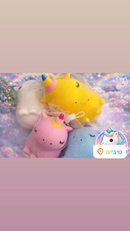 נידו חד קרן ענק