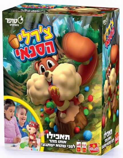 צרלי הסנאי